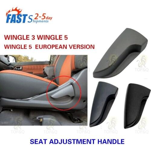 2pcSeat adjustment handle for great wall wingle 3 5 Seat Brand New Adjusting Lever Pull Handle Replacement Handle Fit wingle