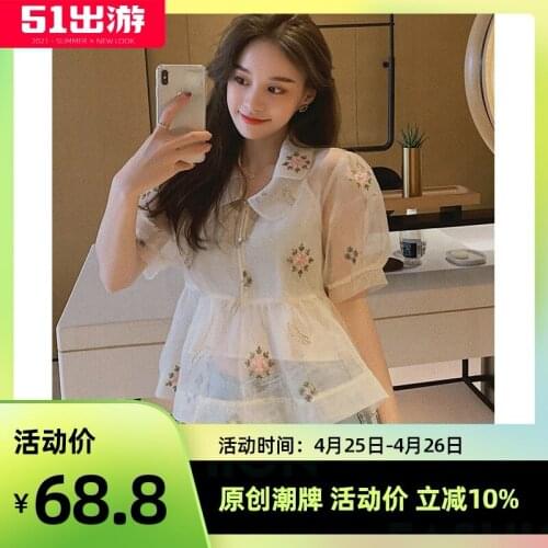 CMAZ Shirts For Women