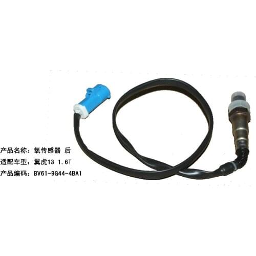 Rear O2 Oxygen Sensor Probe For FORD KUGA KUGA II 2013 1.6T only
