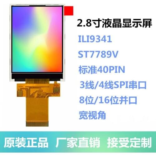 8 Inch Display Color LCD Screen LCD Screen ST 7789 Touch Screen ILI9341 Screen TFT LCD Screen