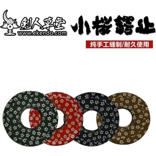 IKENDO.NET- SP007 -Kozakura Tsuba Dome Handwoven