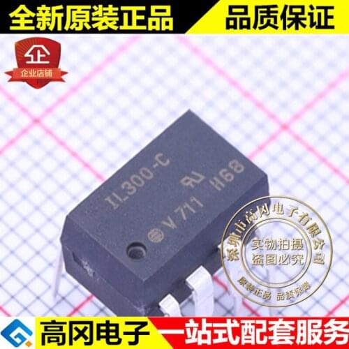 5pieces IL300-C DIP-8 IL300 C