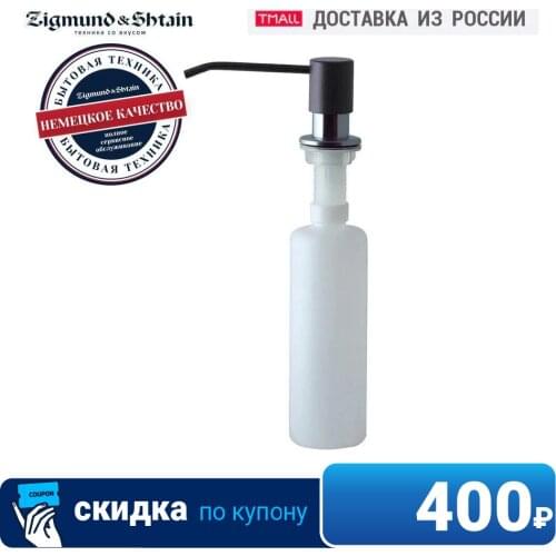 Zigmund & Shtain Bathroom Products