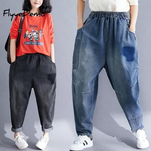 Hot Womens High Waist Jeans Wide Leg Loose Fit Leisure Vogue Denim Full Length Harem Pants Casual Jeans 2020 Autumn Winter