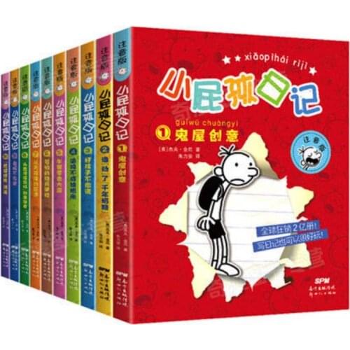 10Pcs/set Diary of A Wimpy Kid Chinese Version With Pinyin Vol.1-Vol.10 Simplified Chinese Comic Books for Children /Kids Books