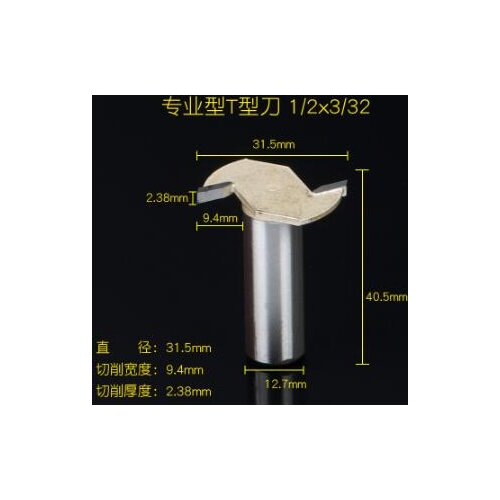 3/32-inch Cutting Depth T-Slot T-Track Slotting Router Bit Cutter 1/2-inch Shank