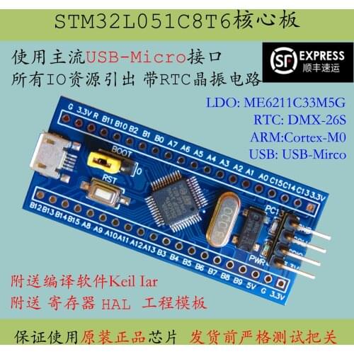 STM32L051C8T6 Core Board New Stm32l051 Minimum System L051 Development Board Promotion Low Power Consumption