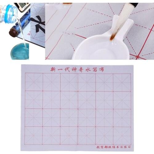 Magic Water Writing Cloth Gridded Notebook Mat Practicing Chinese Calligraphy L4MD
