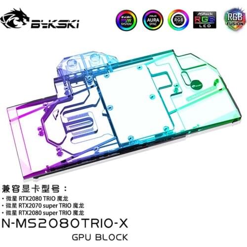 Bykski N-MS2080TRIO-X Full Coverage GPU Water Block For MSI RTX 2080 GAMING X TRIO Graphics Card,VGA Block,GPU Cooler