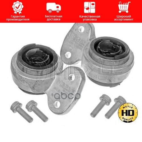 Автомобильные бамперы Meyle China At AliExpress