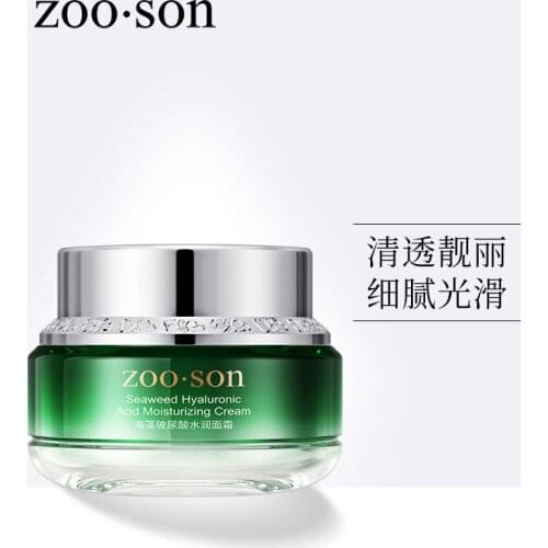 Hyaluronic acid Moisturizing Seaweed face cream Oil-control skin care Face care Anti-Aging Whitening Face Cream