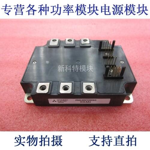 PM100CVA060 100A600V IPM module