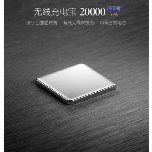 Ultra-Thin Quick Charging 3A 5V USB Wireless Lithium polymer li-ion Battery 20000mAh Large Capacity Mobile Power Supply