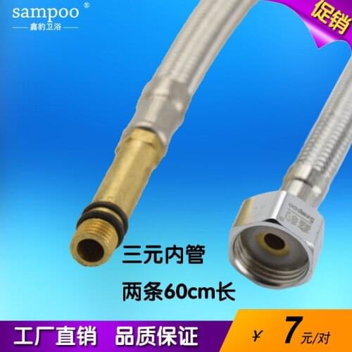 304 stainless steel water inlet nozzle hose hot and cold water hose manufacturers wholesale braided pipe explosion