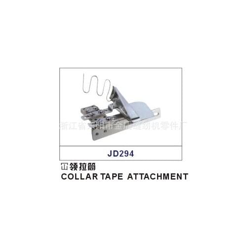MADE IN TAIWAN Collar tape attachment for 3 or 4 thread overlock industrial sewing machine with free shipping