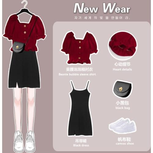 Summer 2021 Plus Size Womens New Suspender Skirt Design Sense Niche Square Neck Short Sleeve Suit Two-piece