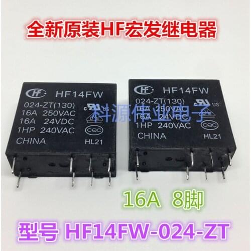 HF14FW-024-ZT 24VDC 16A 8PIN JQX-14FW Relay
