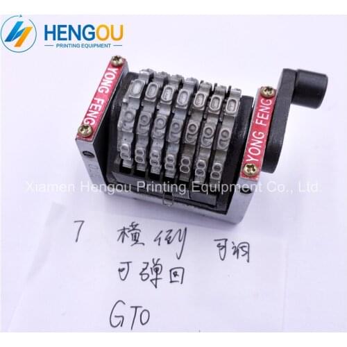 4 Pieces 7 digits 22.3'' GTO numbering machine horizontal Backward Jump mode 09876... last three bits are adjustable