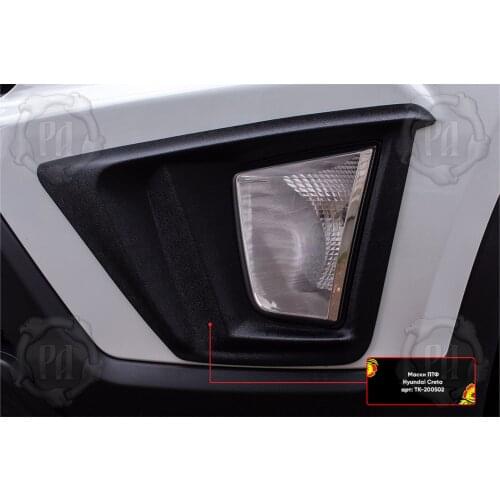 Русская Артель Car Lamps