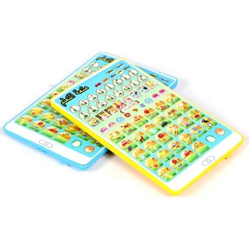 New English + Arabic Mini IPad Design Toys Tablet, Children Learning Machines, Islamic Holy Quran Toy,Worship + Word + Letter,AL