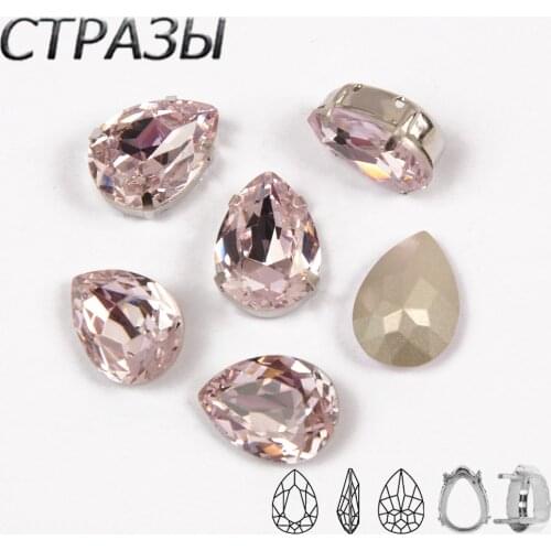 Light Rose 4320 Pear sewing strass glass stone Flatback sew on crystal rhinestone Gold silver claw button for clothes Decoration