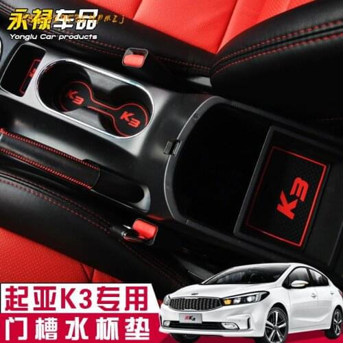 Pad slot door slot non-slip coaster mat sticker car accessories For Kia K3 2012 2013 2014 2015 2016 2017 2018 Car accessories