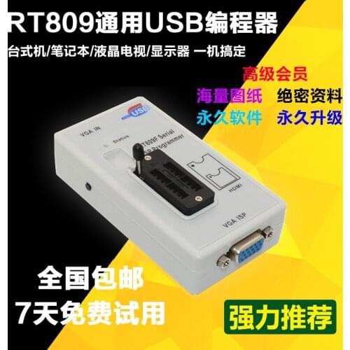 New RT809F Motherboard LCD High-speed USB Programmer BIOS Burner Intelligent Read-write Program