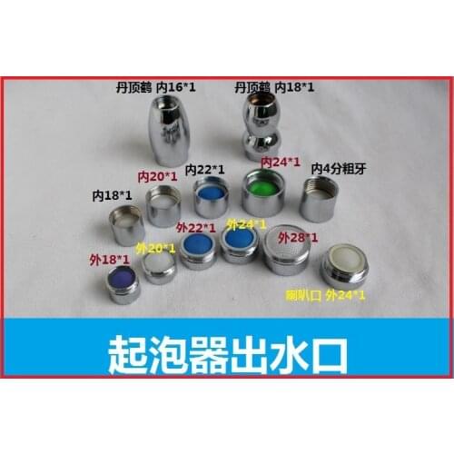 Vidric Kitchen basin faucet bubbler water outlet splash-proof filter net water-saving faucet accessories