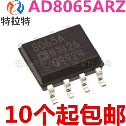 5pcs/lot AD8065AR AD8065 AD8065ARZ SOP-8 In Stock