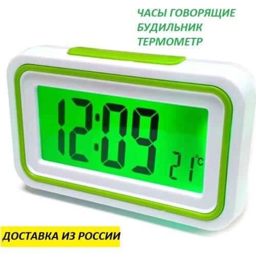 Kenko Clock