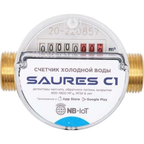 SAURES Water Meters