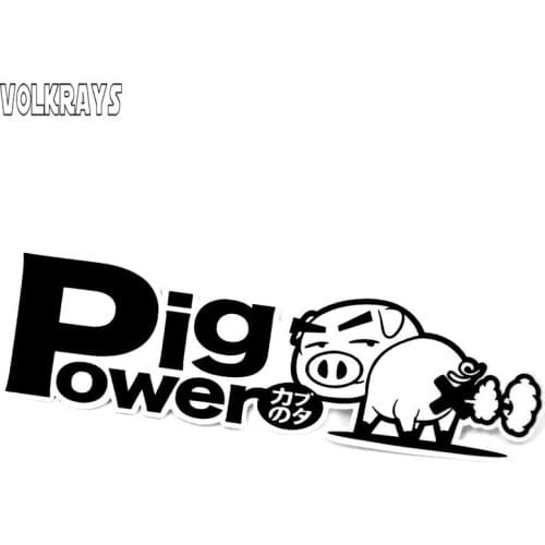 Volkrays Funny Car Sticker Pig Power Inside Blow Out Racing Emblems Fart Accessories Sunscreen Vinyl Decal Black/Sliver,3cm*14cm