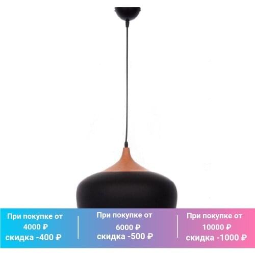 Lumina Deco Pendant Lights