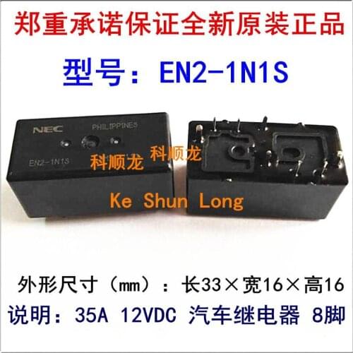 Free shipping lot(5pieces/lot) 100%Original New EN2-1N1S 8PINS EN2-1N1ST 10PINS 35A 12VDC DC12V 12V Automobile Relays
