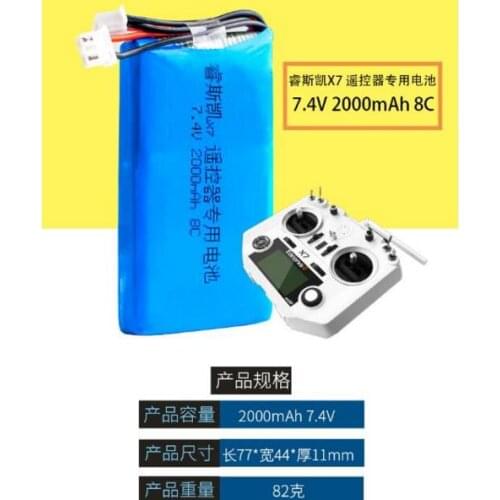 New Arrival Frsky ACCST Taranis Q X7 Spare Part 7.4V 2000mAh lipo Battery For Transmitter RC Toys