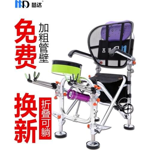Fishing chair All-terrain reclining folding portable multi-function table fishing chair fishing chair stool