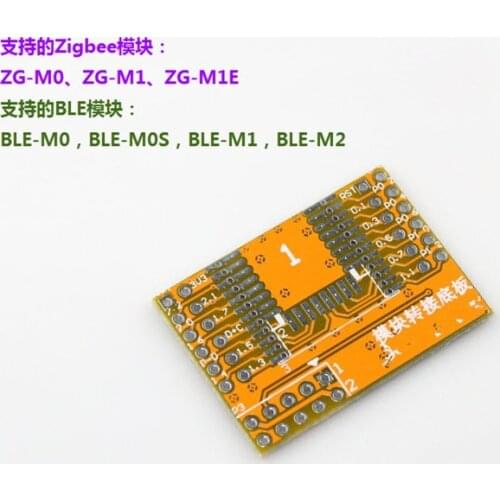 5pcs Universal transfer substrate adapter plate for ZG-M0, ZG-M1, ZG-M1E BLE-M0, BLE-M0S, BLE-M1, BLE-M2 pinboard