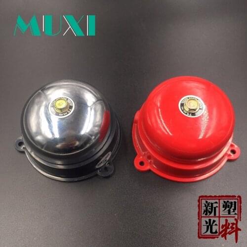 1Pcs Tradition electric bell 6 inch 75mm EBL-7501 220vac 20w 96DB High Quality Electric bell School Factory Bell