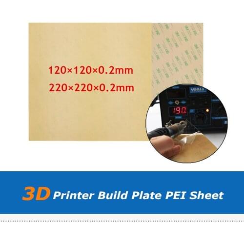 2pc 120mm/220m 0.2mm thickness Yellow PEI Sheet Hotbed Sticker with 3M 468MP Adhesive Tape For 3D Printer Heatbed Parts
