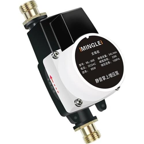 24V 95W Booster Pump, Water Heater, Shower Pressure Pump, Automatic Silent DC Tap Water Solar Water Pump