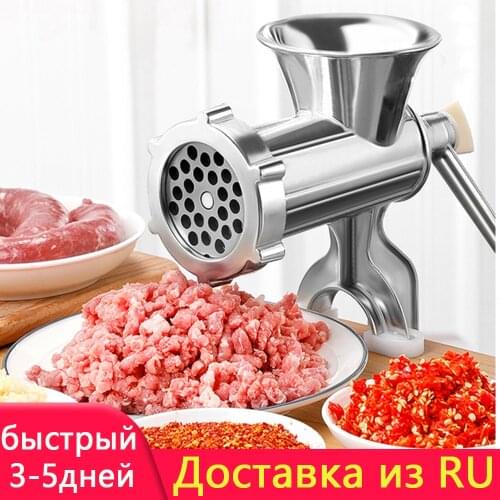 Kitchen Aluminum alloy Manual Mincer Meat Grinder Pasta Maker Hand Operated Beef Sausage Maker