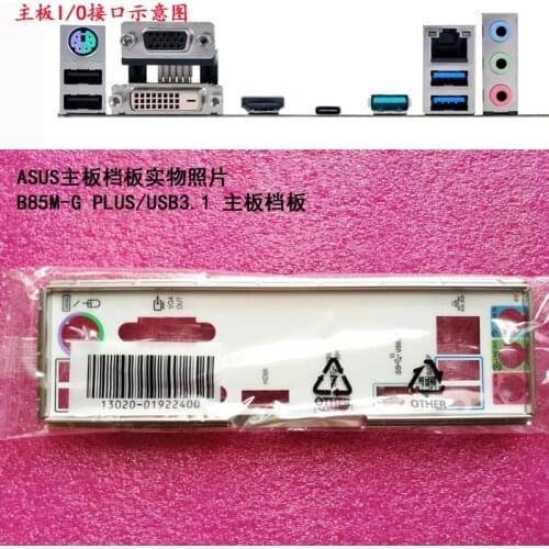 New I/O shield back plate of motherboard for ASUS B85M-G PLUS/USB3.1 just shield backplate