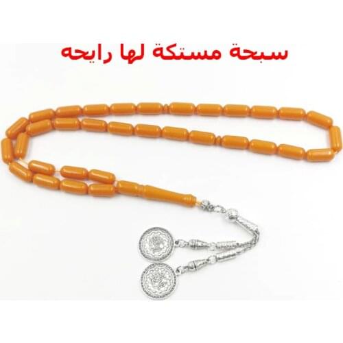 Popular tasbih arabic 33 resin beads EID gift ADHA Muslim rosary islamic Orange color bracelet Jewelry Accessories Misbaha