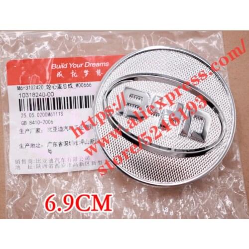1pcs Wheel Hubcaps For BYD F6 S6 S7 M6 G6 Wheel Decorative Cover M6-3102420