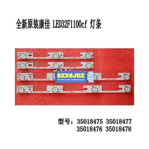 50PCS/32 inch Konka LED32F1100CF LED32E330C LED32F1170CF 35017517 35018475 35018477 35018476 35018478 light bar
