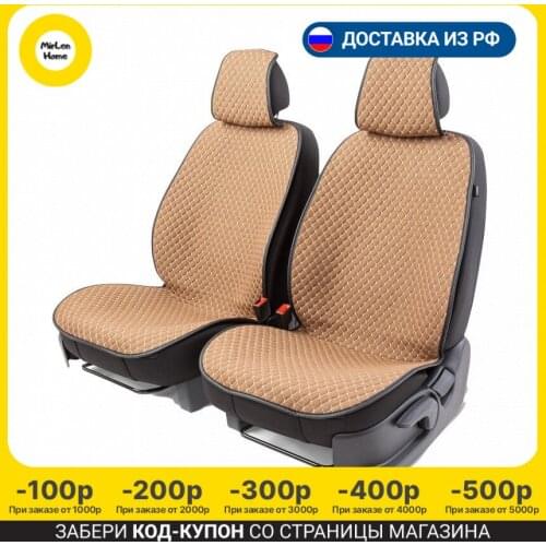 Чехлы на автомобильные сиденья CarPerformance China At AliExpress