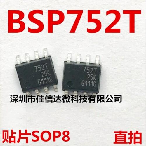 100% New Original 5pcs/lot High Quality 752T BSP752T IC BSP752 SOP-8