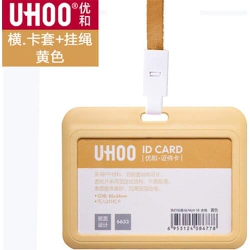 Certificate card student work chest access bus card certificate set Mulit-Color 6633 Stationery office supplies for students