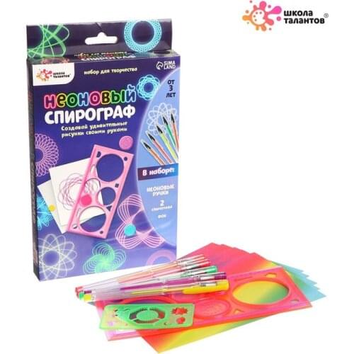 Школа талантов Drawing Toys