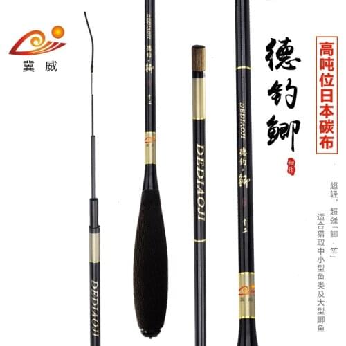 AliExpress Fishing Rod Carbon Taiwan Fishing Rod 37 Tune Ultralight Ultrafine Superhard Carp Rod Fishing Rod Fishing Gear Pole